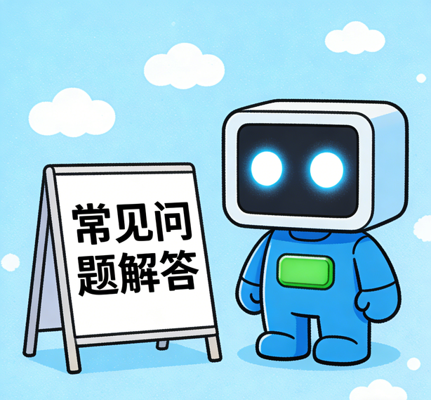 武汉杏悦娱乐常见问题